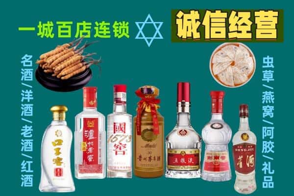 庆阳回收五粮液酒瓶