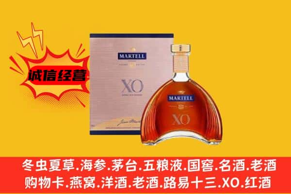 庆阳上门回收马爹利价格