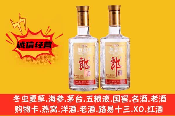 庆阳上门回收郎酒价格