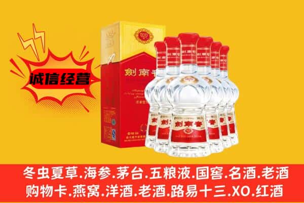 庆阳上门回收水晶剑价格