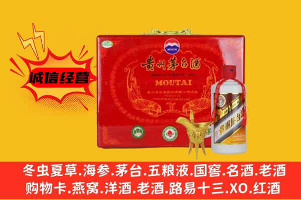 庆阳回收80年份茅台酒